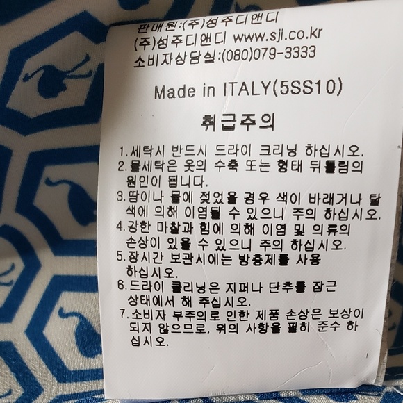 Authentic Ivory MCM Blazer- Medium - Picture 6 of 7